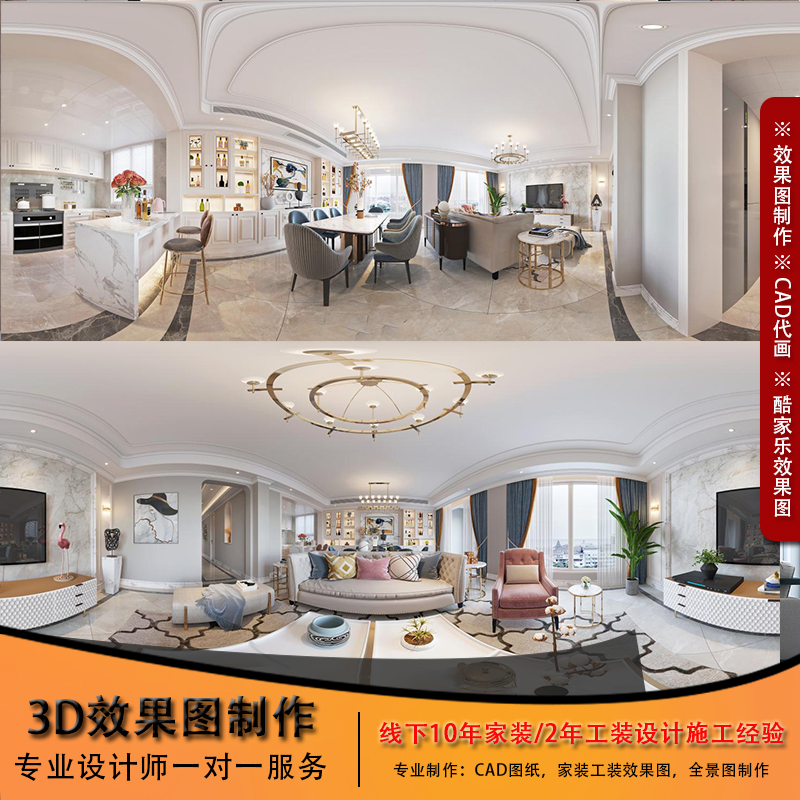 家装室内中式装修设计方案 融合传统与现代的文艺创作