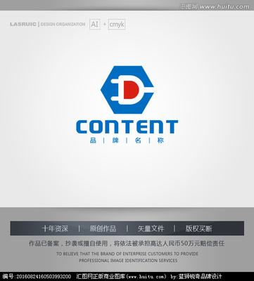 专业电源Logo设计服务 为您的品牌注入能量与信赖