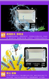 光与梦的交织 | 探访临沂兰山区勒旭灯具照明厂的诗意制造地