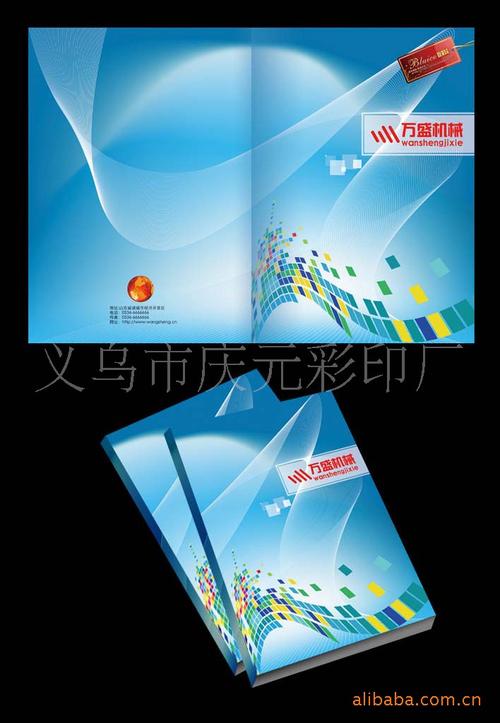 平面审计视角下的产品画册设计 价格、厂家与图片的文艺呈现