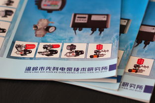 专业水泵塑料类样本画册设计服务